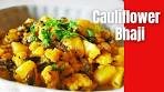 फ्लॉवर भाजी |CAULIFLOWER BHAJI RECIPE ...