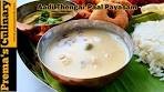Aadi Thengai Paal Payasam Recipe with Instant Coconut Milk ...
