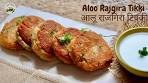 Aloo Tikki For Vrat I Rajgira ke aate ki tikki | व्रत स्पेशल चटपटी ...