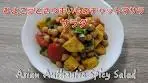 Chickpea salad recipe !!! weight loss food !!! sweet potato and ...