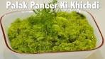 Palak Paneer ki Khichadi #Women's Day Special ...