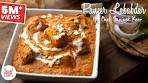 Paneer Lababdar Recipe| पनीर लबाबदार | Chef Sanjyot Keer
