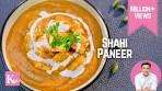 Restaurant Style Shahi Paneer Recipe | शाही पनीर | Shadi ...
