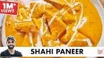 Shahi Paneer Restaurant Style Recipe | होटल जैसा शाही पनीर ...