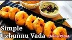 Simple Uzhunnu Vada Recipe (Medu Vada)