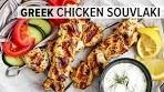 GREEK CHICKEN SOUVLAKI | The Best Mediterranean ...