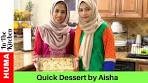 Almond Cherry Delight Best Dessert Recipe for Dawat/Parties ...