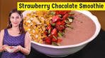 Chocolate Strawberry Smoothie I Smoothie recipe | Smoothie ...