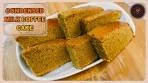 Coffee Condensed Milk Cake Recipe | How To Make ...