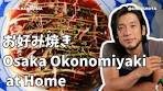 How to Make Classic Osaka-Style Okonomiyaki at Home ...