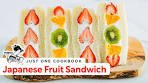How to Make Japanese Fruit Sandwich (Fruit Sando) (Recipe ...