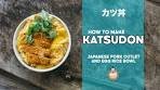 How to Make Katsudon | カツ丼 | Japanese Pork Cutlet Rice ...