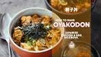 How to Make Oyakodon | Chicken & Egg Rice Bowl | Recipe ...