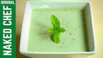 How to make YOGHURT MINT SAUCE | Raita dip recipe