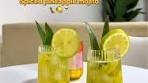 Spiced Pineapple Mojito Recipe to Celebrate Cocktails