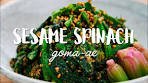 Spinach and Sesame Salad (ごま和え - Goma Ae)