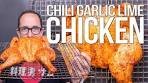 THE BEST CHILI GARLIC LIME CHICKEN | SAM THE ...