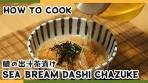 Ultimate Comfort Food: How to Make Dashi Chazuke ...